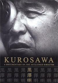 Kurosawa poster