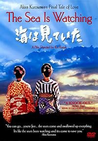 Umi wa miteita poster