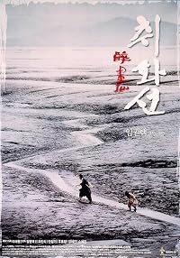 Chihwaseon poster