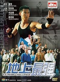 Dei seung chui keung poster