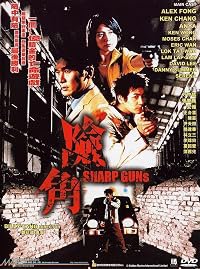 Him gok poster