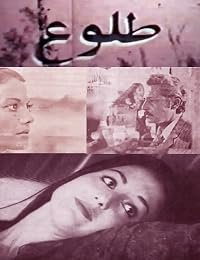 Tolu poster