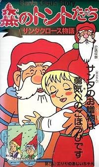 Mori no tonto tachi poster