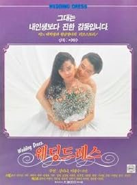 Nunmului wedding dress poster