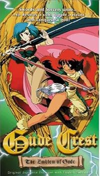 Onna Senshi Efe and Jelia: Goude no monsho poster