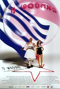 I fouska poster