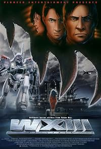 WXIII: Patlabor the Movie 3 poster