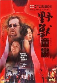 Yeh sau tung dong poster