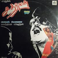 Chatriyan poster