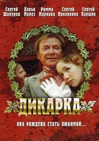 Dikarka poster