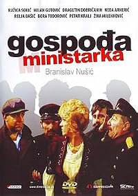 Gospodja ministarka poster