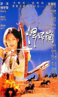 Han fu gang poster