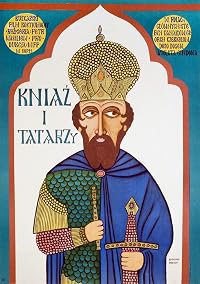 Knyazat poster