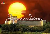 Drosoulites poster