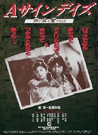 A Sign Days poster