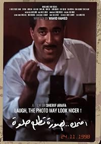 Edhak el soura tetlaa helwa poster