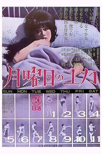 Getsuyôbi no Yuka poster