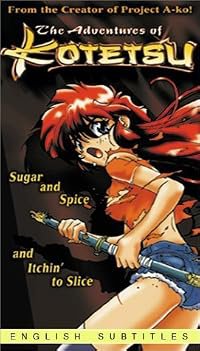 Kotetsu no daiboken poster