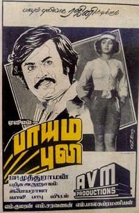 Paayum Puli poster