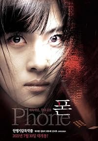 Pôn poster