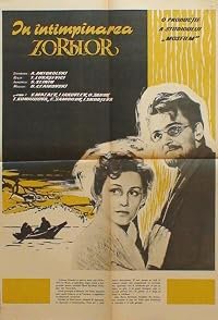 Zare navstrechu poster