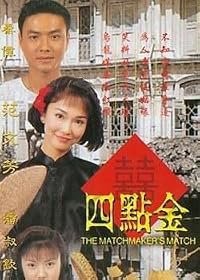 Si dian jin poster
