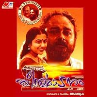 Theerthadanam poster