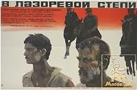 V lazorevoy stepi poster