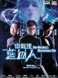 Wai See Lee: Lam huet yan poster