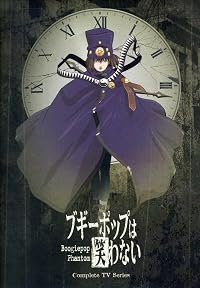 Boogiepop Phantom: Boogiepop wa Warawanai poster
