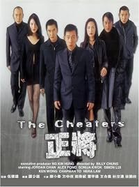 Zing jeung poster