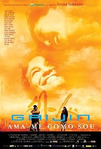 Gaijin: Ama-me Como Sou poster