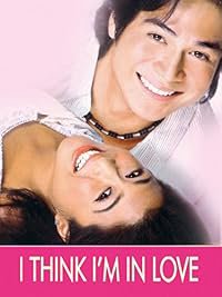 I Think I'm in Love poster