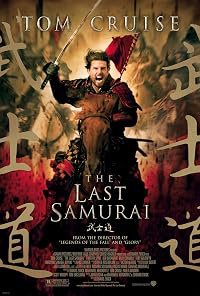 The Last Samurai poster