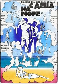 S detza na more poster