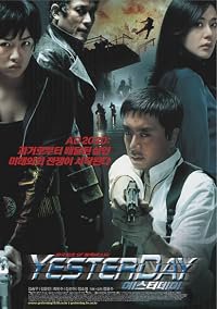 Yeseuteodei poster