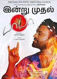 Baba poster