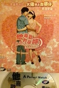 Joheun saram isseumyeon sogae shikeojwo poster