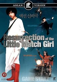 Seongnyangpari sonyeoui jaerim poster
