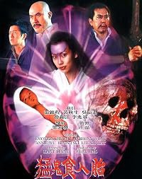 Mang gwai sik yan toi poster