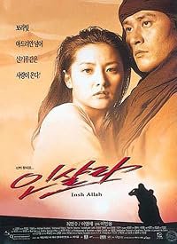 Insyalla poster