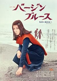Bâjin burûsu poster