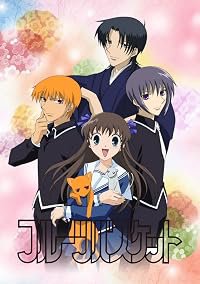 Fruits Basket poster