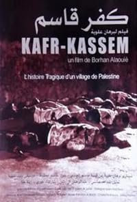 Kafr kasem poster