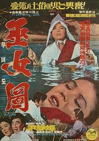 Munyeodo poster