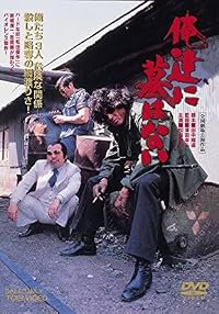 Oretachi ni haka wa nai poster
