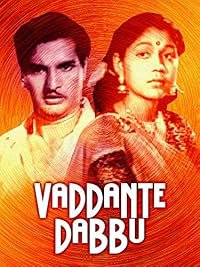 Vaddante Dabbu poster