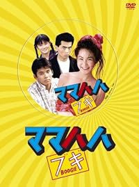 Mama Haha Bugi poster