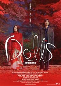 Dôruzu poster