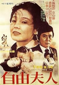 Jayu buin poster